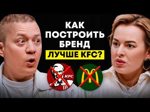 Видео: Как построить бизнес, который не рушится. Михаил Гончаров. Теремок