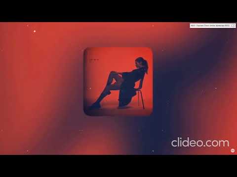 Видео: Луна - Химия в бутылочке (TikTok Remix) 1 час