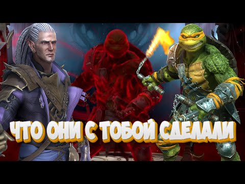 Видео: МАЙКИ ТЕПЕРЬ ТОЛЕРАНТНЫЙ | Без доната Без денег | Raid Shadow Legends | Часть-27