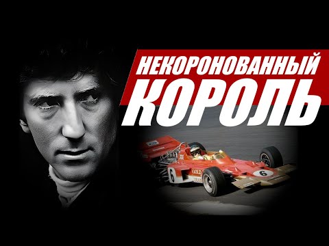 Видео: ЖИЗНЬ И СМЕРТЬ ЙОХЕНА РИНДТА @Autocracy_TV