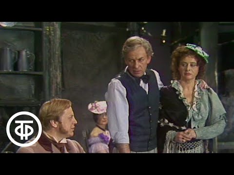 Видео: Г.Гауптман. Возчик Геншель. Серия 2. МХАТ им. М.Горького (1982)