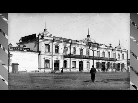Видео: Костанай, Кустанай, Николаевск - Построен не на пустом месте
