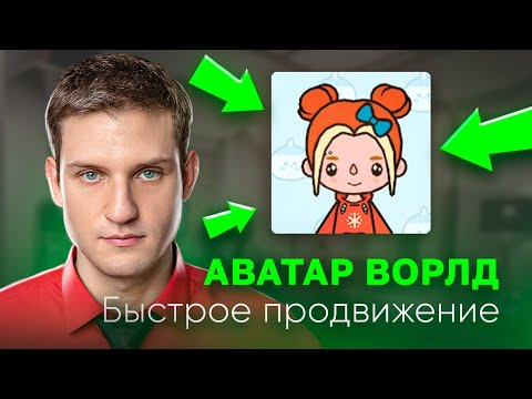 Видео: +868$ на YOUTUBE за 28 дней | Секрет для набора подписчиков.
