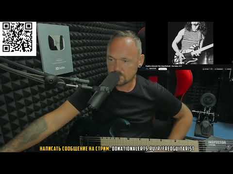 Видео: Fredguitarist в шоке от игры Van Halen в 1977 году!