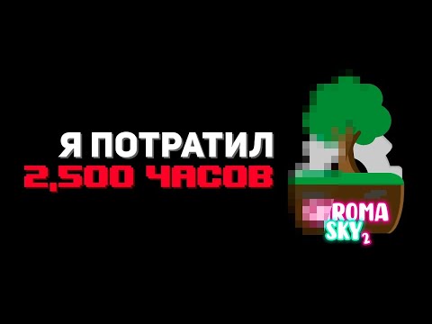 Видео: Чтобы Пройти ЭТОТ Майнкрафт