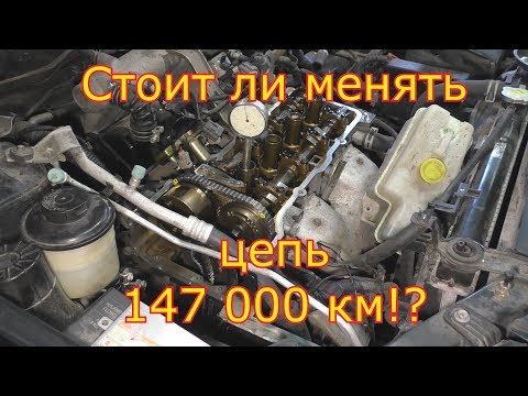 Видео: Замена цепи ГРМ Nissan Almera .