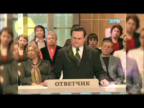 Видео: #судебные страсти 2011