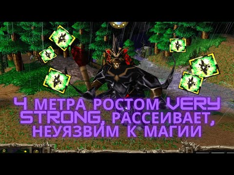 Видео: СФИНКСЫ НАУЧИЛИСЬ ЛЕТАТЬ???  ЧТО МОЖЕТ ЭТОТ ЮНИТ В WARCRAFT 3?