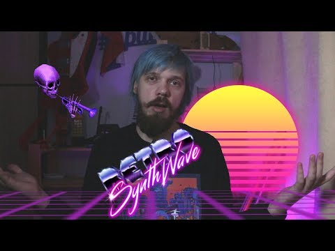 Видео: Пишу СИНТВЕЙВ в первый раз