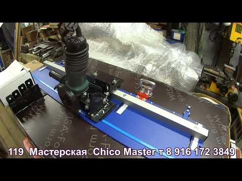 Видео: Каретка для болгарки с регулировкой угла наклона диска