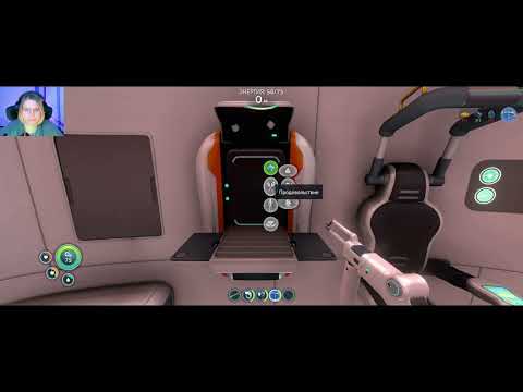 Видео: Новые инструменты  - Subnautica #4