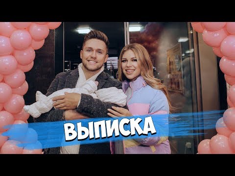 Видео: Косплей в день выписки. Первые дни жизни Мии