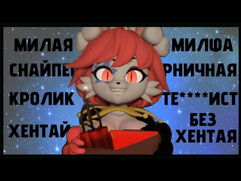 Видео: САМЫЙ ПЛАТНЫЙ FNAF - Х*НТАЙ |  обзор In Heat : Lustful Nights