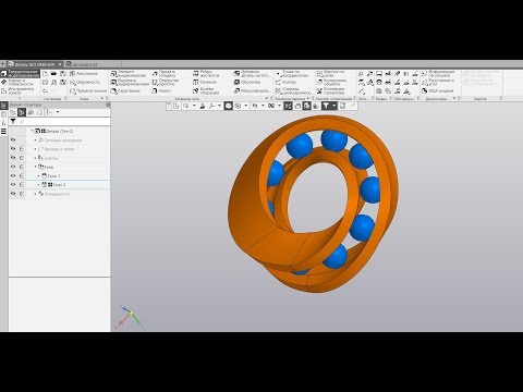 Видео: Подшипник Компас 3D V18