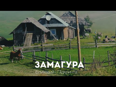 Видео: 24 дітей Іван Шекерєк мав у селі Замагура та 13 жінок.