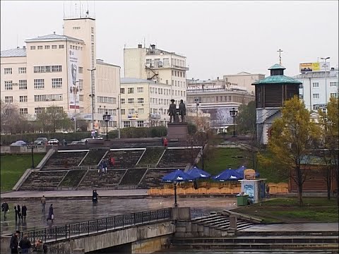 Видео: Екатеринбург, Октябрь 2004