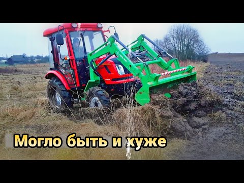 Видео: Мини трактор Донг Фенг 244-G2 КРАШ ТЕСТ франтального погрузчика.