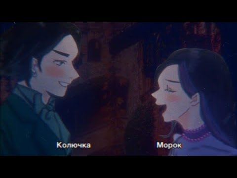 Видео: Переписка Сказочный патруль 2 часть