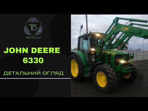 Видео: Обзор с нового поступления! Трактор John Deere 6330 Comfort