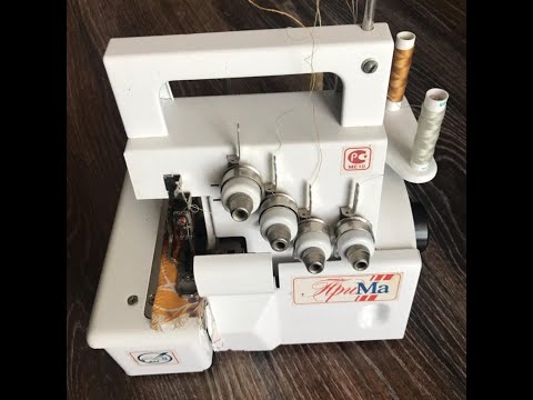 Видео: ОВЕРЛОК 4-х ниточный "ПРИМА".