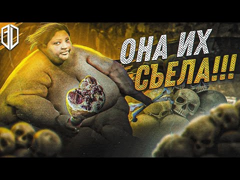 Видео: Оставшиеся 6 ДОЧЕРЕЙ В PAБСТВЕ у 300 КГ матери!