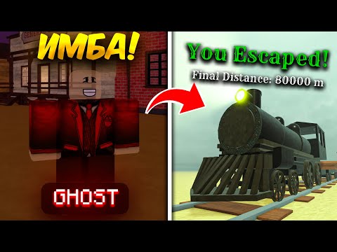 Видео: 🤠 САМЫЙ ЛУЧШИЙ КЛАСС! КАК ПРОЙТИ ЗА ГОСТЯ ДО МЕКСИКИ В МЁРТВЫХ РЕЛЬСАХ | Dead Rails 🎩