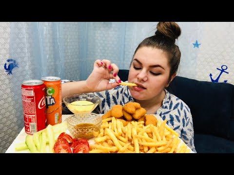 Видео: Мукбанг! Нагетсы & картошка фри 🍟 | Mukbang nuggets & french fries 🍟