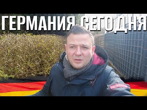 Видео: Мерц новый канцлер Германии I Германия должна брать пример с Америки I Скандал в Белом Доме