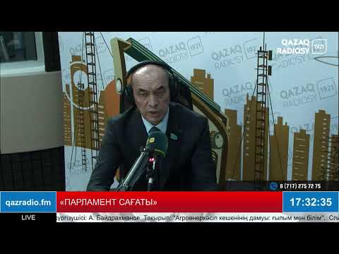 Видео: «ПАРЛАМЕНТ САҒАТЫ»