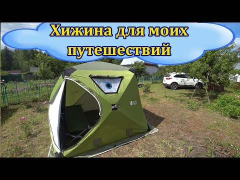 Видео: Всесезонная палатка BLAUFISH FOREST-240 