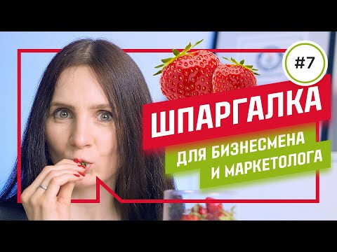 Видео: 30 идей для мероприятий, которые удивят твоих клиентов!