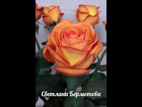 Видео: Бутонная роза из китайского фоамирана часть 2