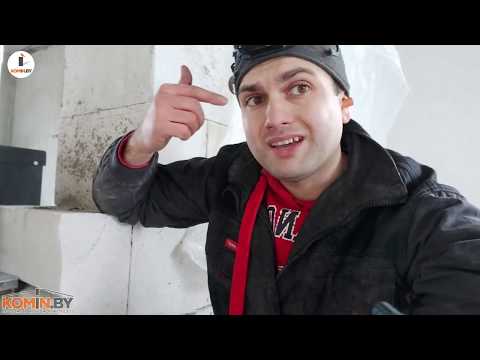 Видео: Монтаж дымохода за три часа в деталях. Гильзование дымохода с особенностями.