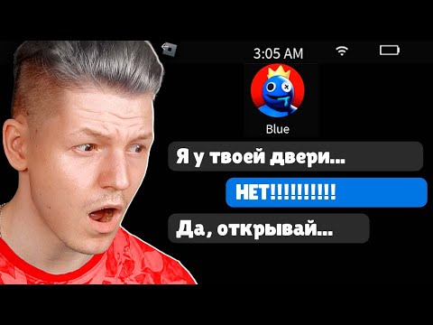 Видео: НИКОГДА НЕ ЗВОНИ ЕМУ В 3 ЧАСА НОЧИ...