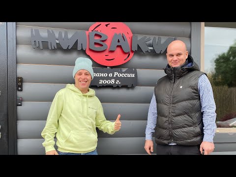 Видео: Что же такое настоящий ниваки (садовый бонсай)? Разоблачение!!!
