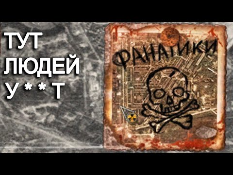 Видео: Мой первый рейд 3-го уровня! STALKER Рейд во Мрак #17