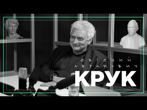 Видео: #13 БИТЫЙ ЧАС: КРУК - МИЭМ, УЧЕБНЫЙ ПРОЦЕСС, ПРОЕКТНАЯ РАБОТА