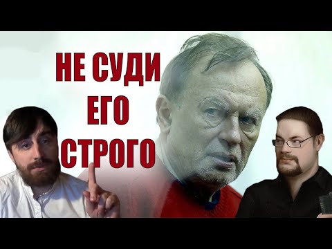 Видео: Ежи Сармат смотрит защитника Олега Соколова "Такие люди ПОЛЕЗНЫ обществу" (Вован Джапан)