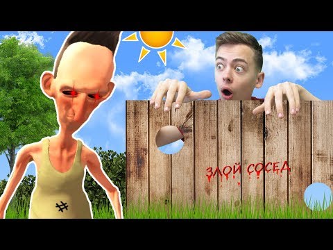 Видео: ЧТО СОСЕД ТАРАКАН ПРЯЧЕТ В ПОДВАЛЕ КАК HELLO NEIGHBOR НА КАНАЛЕ GAMES FACTORY