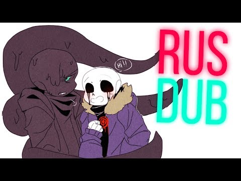 Видео: Мисс, да у вас подвох - СансЦесты / #6 Undertale Mix comics (Комиксы)