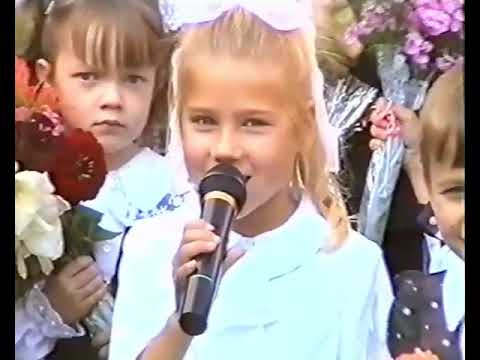 Видео: Назад в 2005: Ностальгия по 1 сентября