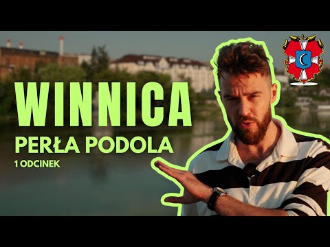 Видео: Winnica (Вінниця) – perła Podola, dawna (nieoficjalna) stolica województwa bracławskiego.