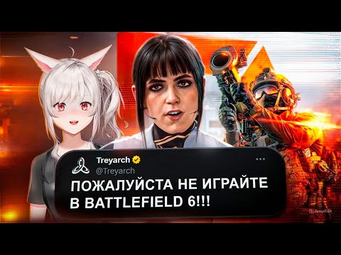 Видео: CALL OF DUTY В ПАНИКЕ ИЗ-ЗА BATTLEFIELD 6 | Реакция veifir на ( DeadP47 )