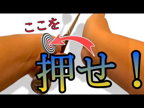 Видео: Новейшая теория твердый контакт мяча hands Forward