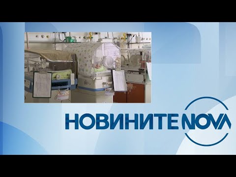 Видео: Новините на NOVA (22.08.2023 - централна емисия)