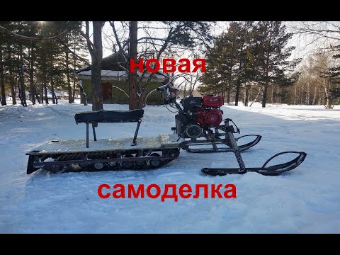 Видео: Мотособака + жиговская коробка #самоделка#мотобуксировщик#мотособака#