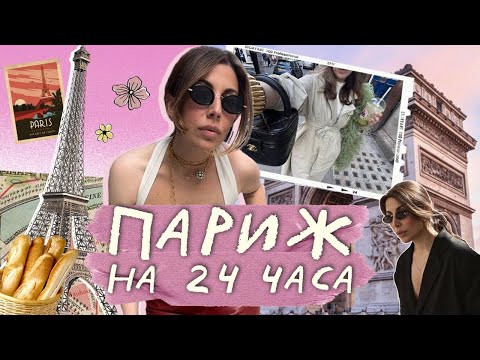 Видео: Как реагировать на хейт? Peggy Gou носит VIVA LA VIKA. Выставка VivaTech
