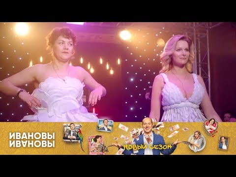 Видео: Ивановы шокировали жюри модного показа | Ивановы-Ивановы