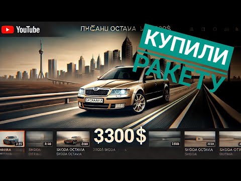 Видео: Перекупська ДВІЖУХА . ФАРБУЄМ НА МОРОЗІ У БЛЕКАУТ