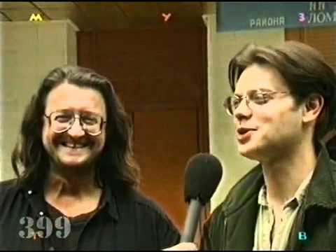 Видео: Голосуй или проиграешь (1996): Звезды эстрады